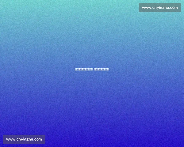 吕迪格两黄停赛缺席德卢战 德国防线临出线关键考