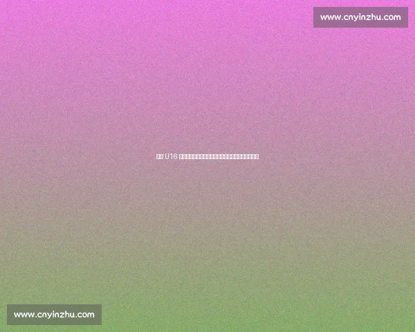 四国 U16 男篮激战响水!国青小将主场亮剑开启夏日篮球盛宴