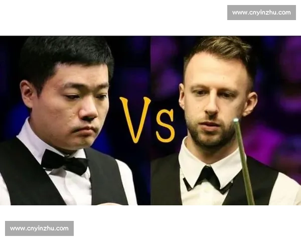特鲁姆普对决丁俊晖斯诺克巅峰较量见证传奇新篇章世界赛场再燃激情梦想